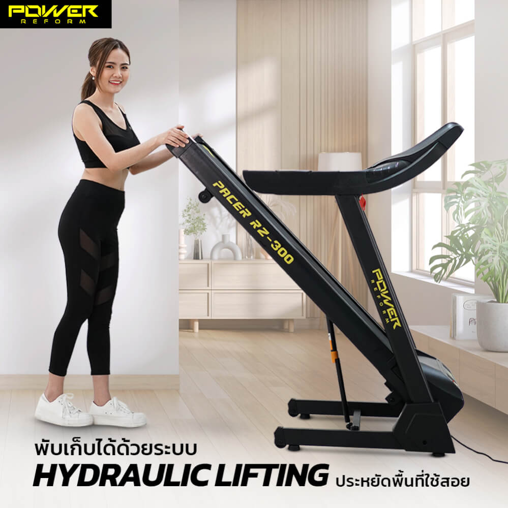 ลู่วิ่งไฟฟ้า Power Reform รุ่น Pacer RZ-300 มอเตอร์ 3.5 HP